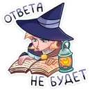 Стикер Стэн