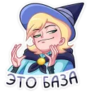 Стикер Стэн