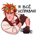 Стикер Стим