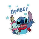 Стич и Новый год