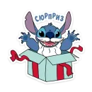 Стикер Стич и Новый год