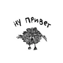 Стикер зверюшки | via sticked.app