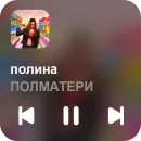 Стикер music set