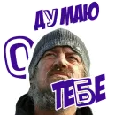 Стикер Fights