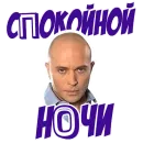 Стикер Fights
