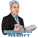 Стикер Мэйдэй