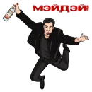 Стикер Мэйдэй