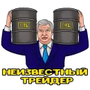 Стикер Мэйдэй