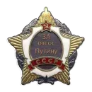 Стикер Sticker