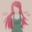 Стикер Кушина