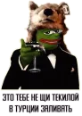 Стикер Stickers