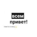 Стикер Sticks