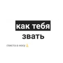 Стикер Sticks