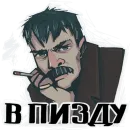 Стикеры от Бати