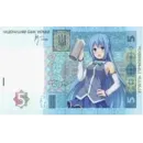 Стикер пиздец...