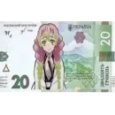 Стикер пиздец...