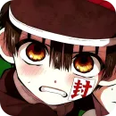 Стикер Toilet Bound Hanako Kun