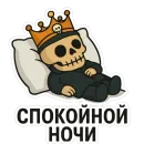 Стикер Projects