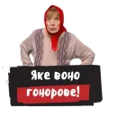 Стыдоба