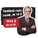 Стикер Стыдоба