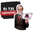 Стикер Стыдоба