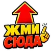 Стикер Больше стикеров 👉