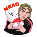 Стикер 6ix9ine