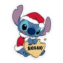 Стикер Стич и Новый год