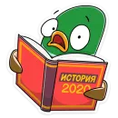 Стикер Стивен