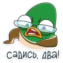 Стикер Стивен