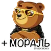 Стикер STRADE MONEY 🔥