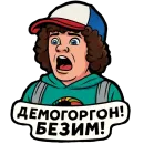 Стикер Stranger Things