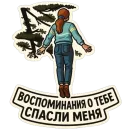 Стикер Stranger Things