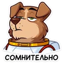 Стикер Стрелка