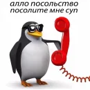 Строим Коммунизм