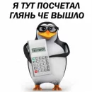 Стикер Строим Коммунизм