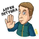 Стикер Телеканал СТС