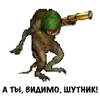 Heroes of Memes and Puns
