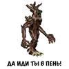 Стикер Heroes of Memes and Puns