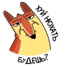 Стикер Апчи