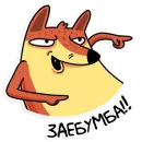 Стикер Апчи