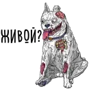 Стикер Тупые арты