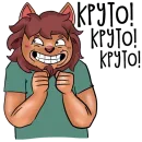 Стикер Тупые арты