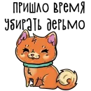 Стикер Тупые арты