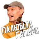 Стикер Фразы