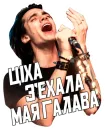 Стикер Фразы
