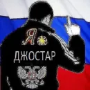 Стикер JOJO