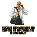 Стикер suetology