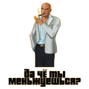 Стикер suetology