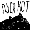 suka-bliat